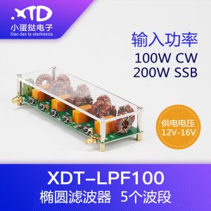 XDT-LPF100