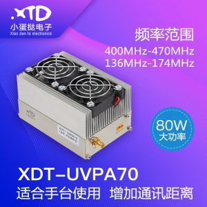 XDT-UVPA70