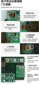 《庆余年》范闲虽拥有现代智慧，思维灵活，但启蒙教育还得从娃娃抓起。