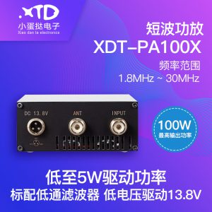 XDT-PA100X 搭配G90使用的短波功放